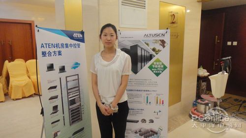 aten新品发布会 于津已完美落下帷幕