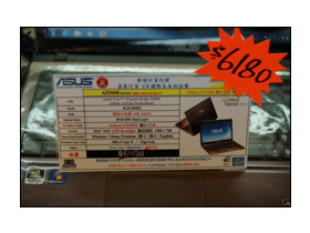 ˶A53XI245SM-SL(4GB/750GB)