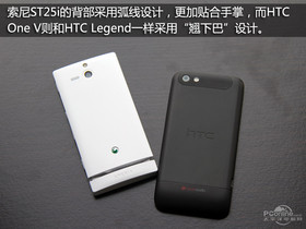 ST25iԱHTC One V