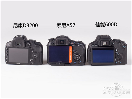 佳能600D双头套机(18-55mm,55-250mm)三机对比评测