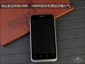 N880E