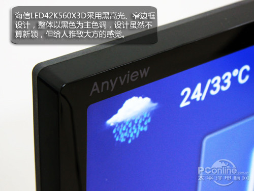 海信LED47K560X3D海信LED42K560X3D