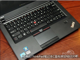 ThinkPad E420 1141AJ5