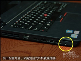 ThinkPad E420 1141AJ5