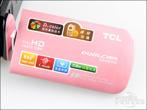 TCL D858FHDTCL D858FHD评测