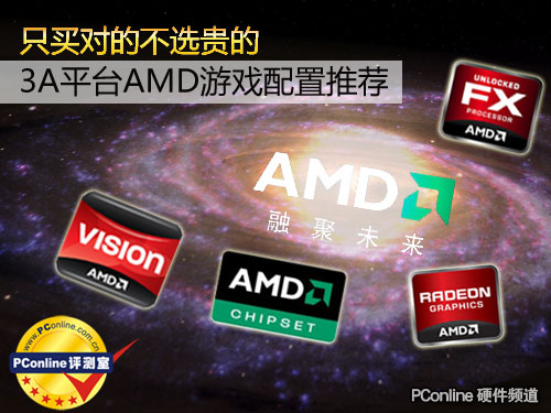 AMD-3A