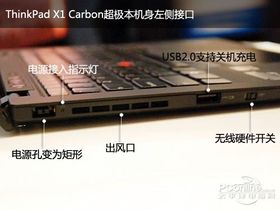 联想ThinkPad X1 Carbon 34432PCThinkPad X1 Carbon