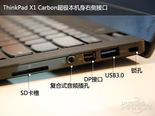 联想ThinkPad X1 Carbon 34431Q1ThinkPad X1 Carbon