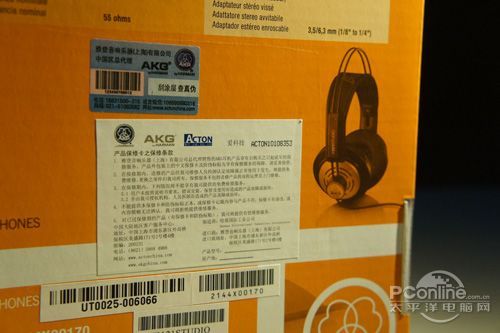 AKG K121 StudioK121