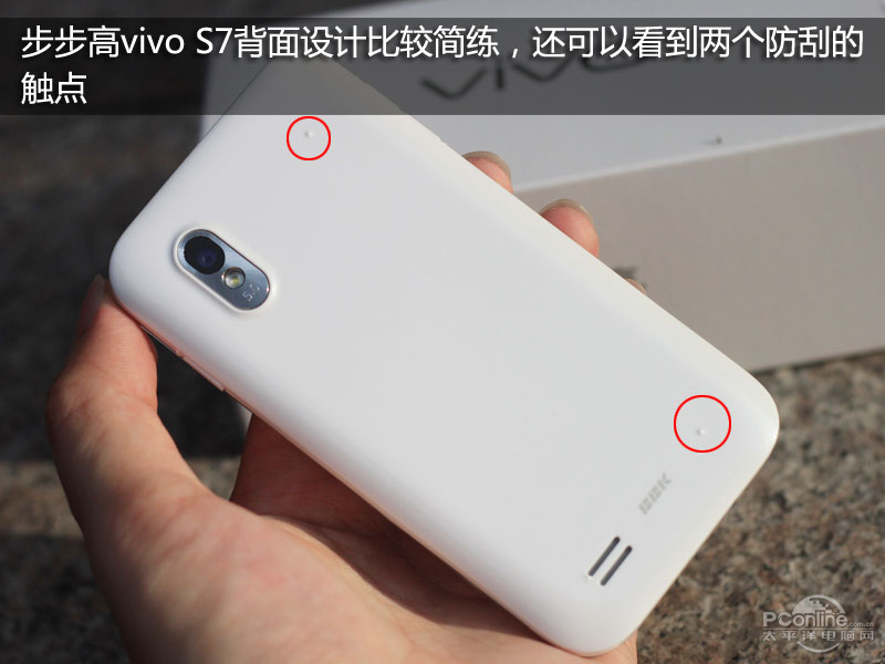 vivo S7ɰ棩ͼ