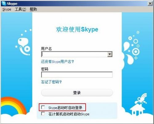 Skype如何更改字体大小 太平洋it百科