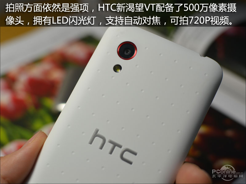 HTC T328tͼ