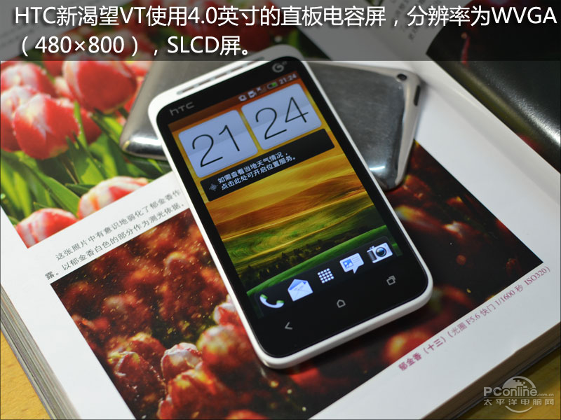 HTC T328tͼ