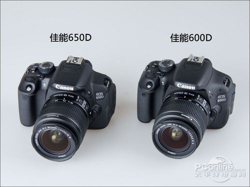 佳能650D对比600D