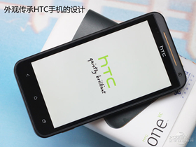 HTC One XC