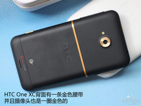 HTC One XC