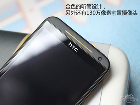 HTC One XC