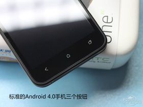 HTC One XC