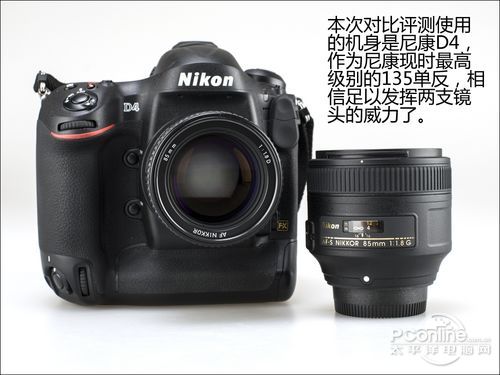 人像镜之战尼康85mm F1.8新旧镜头对比_数码相机镜头评测_太平洋电脑网