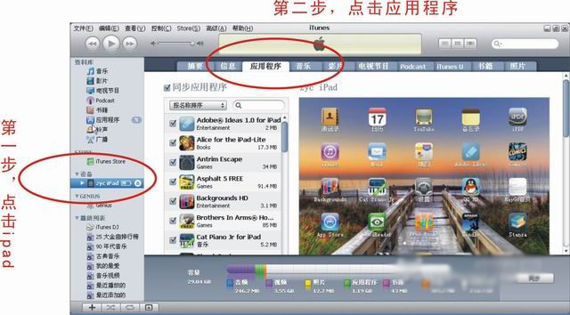 goodreader乱码，goodreader切换中文