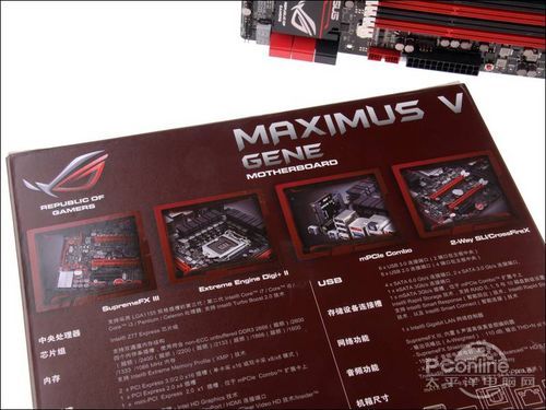 华硕ROG Maximus V Gene华硕 M5G