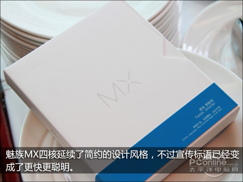 魅族MX四核32GB延续魅族MX的外观设计