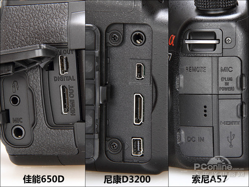 尼康D3200套机(18-105mm)佳能650D/尼康D3200/索尼A57对比评测
