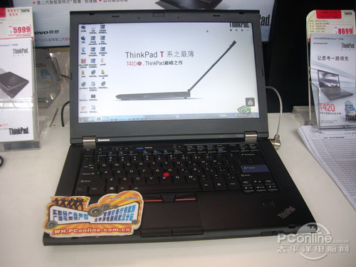 ThinkPad T420i 4179A57ͼ