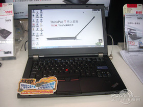 ThinkPad T420i 4179A57