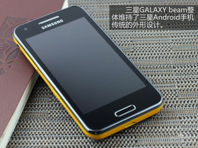 I8530GALAXY beam