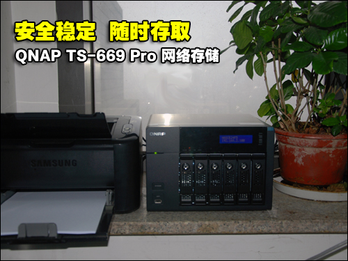QNAPͨTS-669 Pro