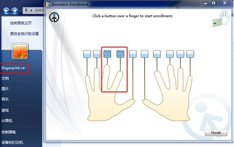 win7如何設置指紋識別登錄