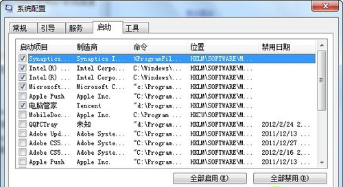 Win7系统如何提升运行速度