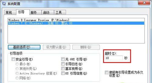 Win7系统如何提升运行速度