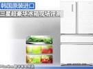 //fridge.pconline.com.cn/review/1207/2861510.html