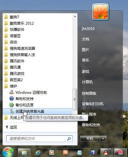 Win7δϵͳԭ