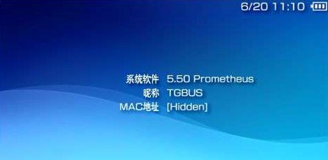 PSP20005.50Prometheus V4