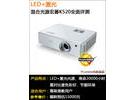 //www.pconline.com.cn/projector/review/1207/2861570.html