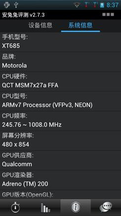 摩托罗拉XT685摩托罗拉XT685评测