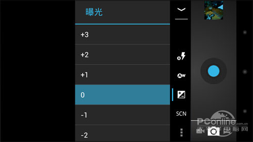 阿尔卡特OT986+评测