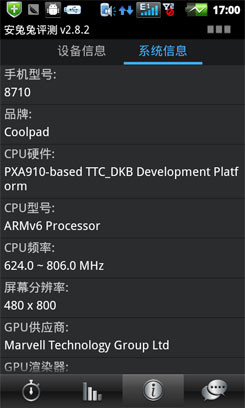 酷派8710酷派8710手机评测