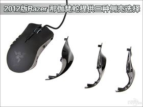 Razer٤