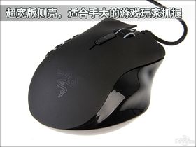 Razer٤