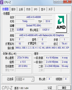 联想Y485-ATE(T)