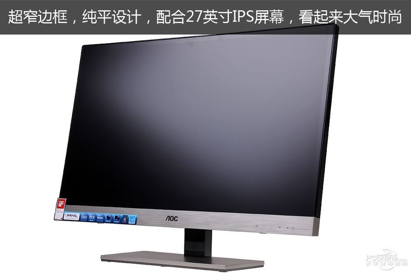 AOC I2757FMͼ