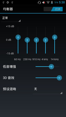 华为闪耀华为闪耀评测