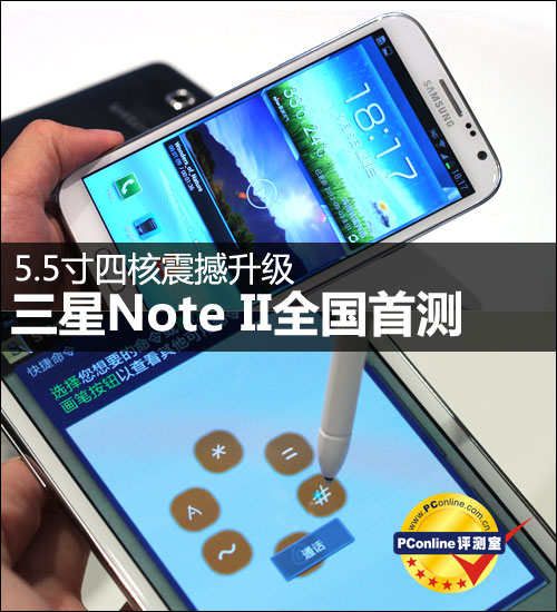note 2
