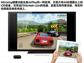 Apple TV机顶盒(2011款)ATV