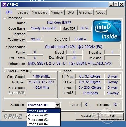CPU-Z⴦