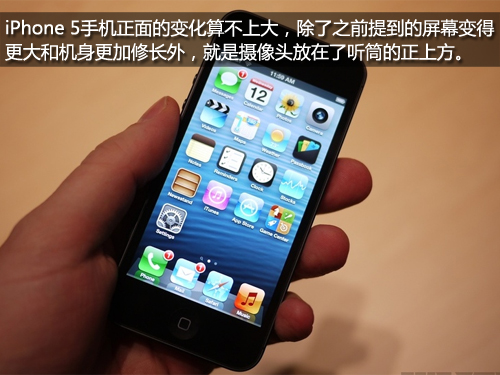 ƻiPhone5ͼ